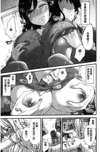 [Morishima Kon] Oneshota Dish [Chinese]