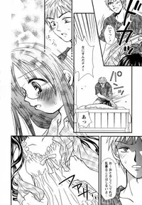 [Anthology] Megane Imouto Ryoujoku