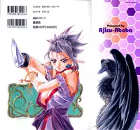 [Addis Abeba] Ohhanyuu