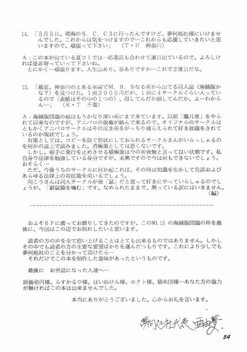 Gyuunyuuya-san no Coffee!