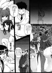 [Kumoi Takashi] Strange Heart