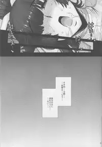 (C94) [H.B (B-RIVER)] Takao wa Midara ni Musebinaku (Azur Lane)