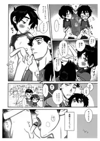 (HaruCC23) [SGPT (Shi)] Double My Little Brother!! [Zenhan] (Big Hero 6)