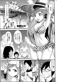 COMIC Penguin Club Sanzokuban 2014-10