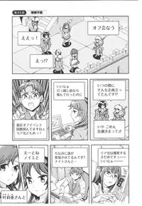 [Emua] Offline Game Vol.6