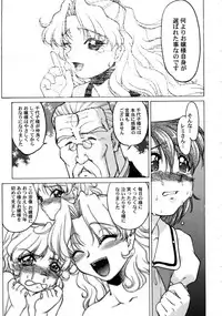 [Shimamoto Harumi] Chocolate Melancholy 3