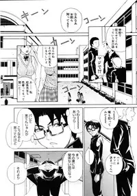 COMIC Megastore 2005-08