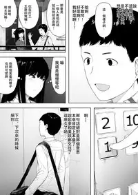 Himitsu no Kinshin Sex Daisuki Kyoudai