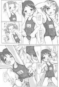 (SC32) [Apricot Sirup (Hi~mosu, Marui)] Ichigo Syrup. (Ichigo Mashimaro)