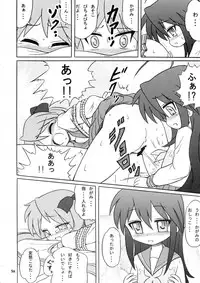 (C77) [Bringles (Nyao, Inode)] Daiben Miso-bi Vol. 1