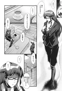 COMIC MILF 2014-12 Vol.21