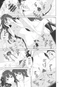 (COMIC1☆9) [Hagane no Tsurugi (Shiraha Mato)] Cindere (THE IDOLM@STER CINDERELLA GIRLS)