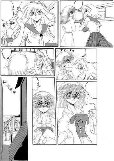 Moon Revenge (Miyuma Subaru)] Maso to Irezumi -Dorei Hakusho- [Textless]