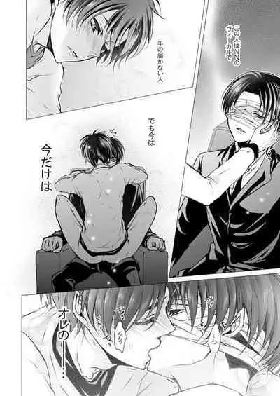 FANSERVICE COMPLETE BOOK