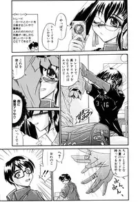 [Yamanashi Kaname] Cos-Can