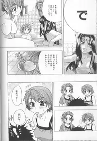 [Shiwasu No Okina] ENN