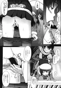 COMIC LO 2008-06 Vol.51