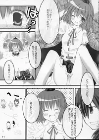 [Claps Cat] koi sou (Touhou)