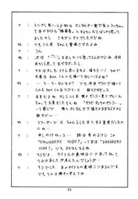 (C46) [NAS-ON-CH, St. Different (Various)] Druggers High!! (Various)