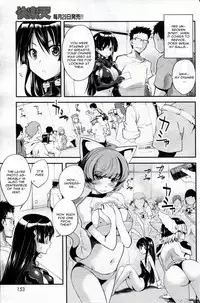 [Pierre Yoshio] Tsuyo Kosu Advanced (COMIC Kairakuten 2013-08) [English] [CGrascal]