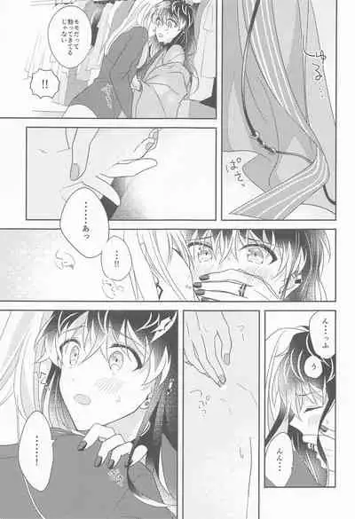 (Yukikau Koi wa Hyakutori 2) [Ichigatsusagashi (Sushiko)] Kigaeteta Bakasete (IDOLiSH7) [Digital]