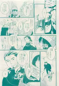 RuTiLe Vol.65 2015-05