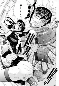 [Masakado Kurono] Siren