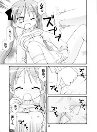 (C72) [Shinohara Heavy Industry (Various)] SHINO☆HARA (Lucky Star)