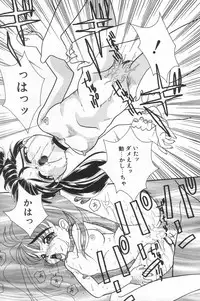 [MANA-KO] Manatsu no Yoru no Shoujo