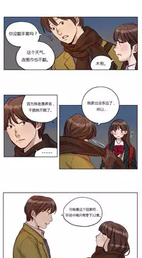 [Ramjak] Atonement Camp Ch.0-47 (Chinese)