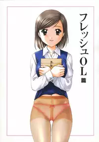 [Nagano Akane] Petit Link 2