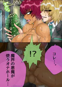 [BLACK SOUSAI STUDIO] QUEEN HEAVEN Vol.3