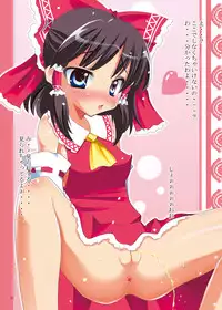 [Pantsu Kakumei] Color DA☆ZE (Touhou)