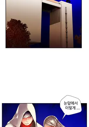 Lilith`s Cord Ch.0-26