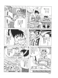 [Studio SFC] Comic Media Vol.2