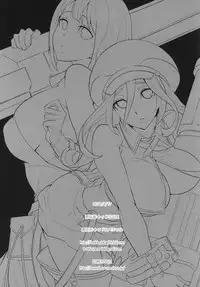 [Todd Special (Todd Oyamada)] Love and Eat (God Eater) [Digital]