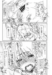 (C89) [Sago-jou (Seura Isago)] NETApre (ToHeart2)