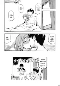 (C79) [Kurodenwa (Tonpu)] Sami Anal (Hoshi no Samidare) [English] [life4Kaoru]