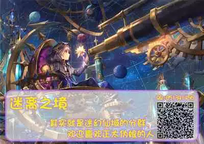 Magic Mirror to wa Kiitenai