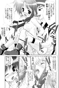 (C62) [DIFFERENT (Various)] OUTLET 11 (Comic Party, Utawarerumono)