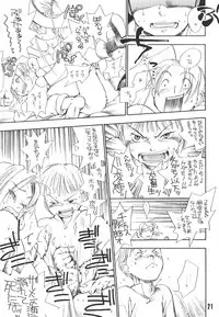 [Kyouken Diners (Yonekura Kengo)] Sexual Harassment Berserk (Berserk)