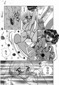 [M Ecchi Kei] ♂Ecchi ne♀