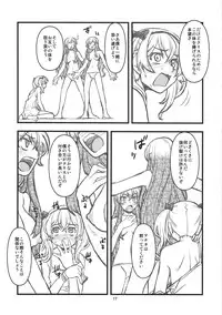 (COMIC1☆4) [niesox (Tamori Tadaji)] Broken na Ketsuzoku-tachi (Brocken Blood)