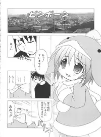 [Anthology] Naru Hina Plus 3 (Various)