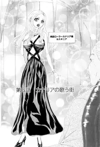 [Mukade Melibe] Kono Sekai niwa Yuuki Ningyou ga Iru