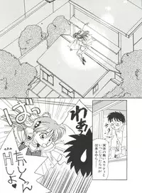 [Anthology] Bishoujo Doujinshi Anthology 17 (Various)