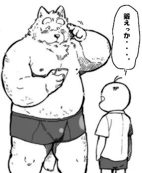 Gekkaryouran Kaei no Shou