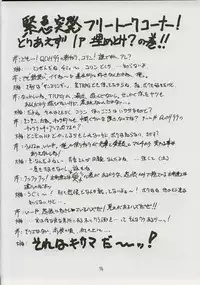 (C59) [BLUE GARNET (Serizawa Katsumi)] BLUE GARNET XI Duplicate (Azumanga Daioh)