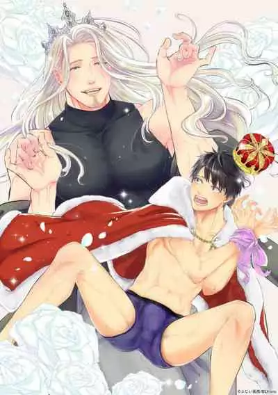 Tensei Hime♂To Tensei Ouji -轉生公主♂與轉生王子 Ch.1