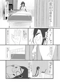 [Gom-sei Usagi (Rami)] Real Billy Milligan Royale (Danganronpa) [Digital]